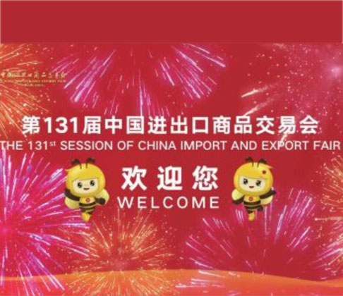 We will attend the 131st Canton fair