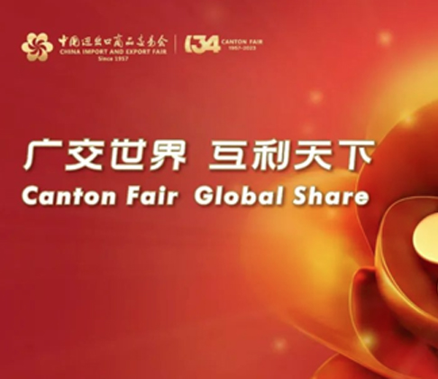 We will attend the 134th Canton fair
